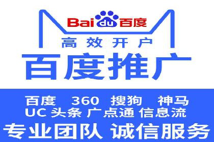 某知名企业SEM推广的五大关键步骤